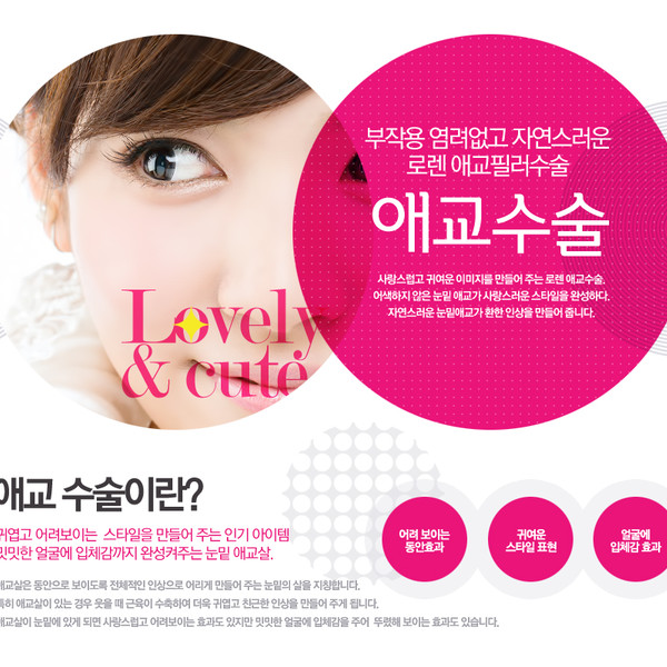기획전 이미지