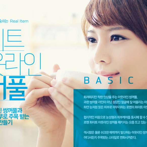 상품 이미지