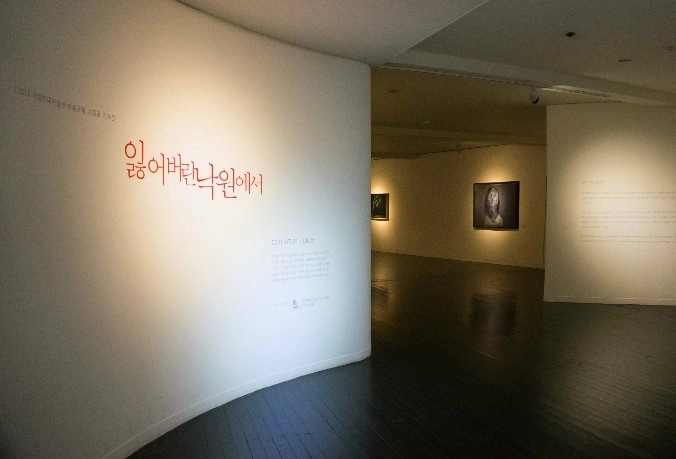 기획전 이미지