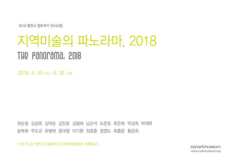 기획전 이미지