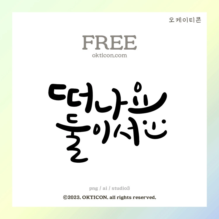 상품 이미지