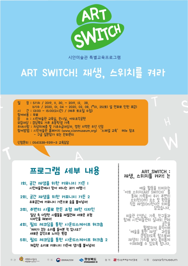 기획전 이미지