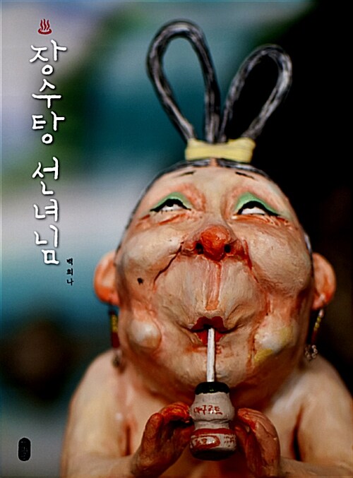상품 이미지
