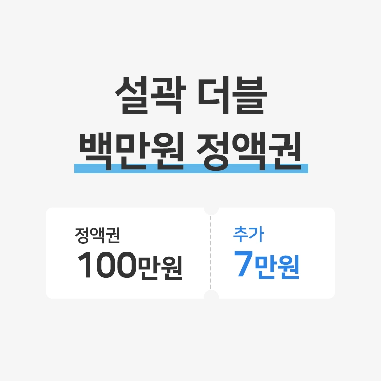 기획전 이미지