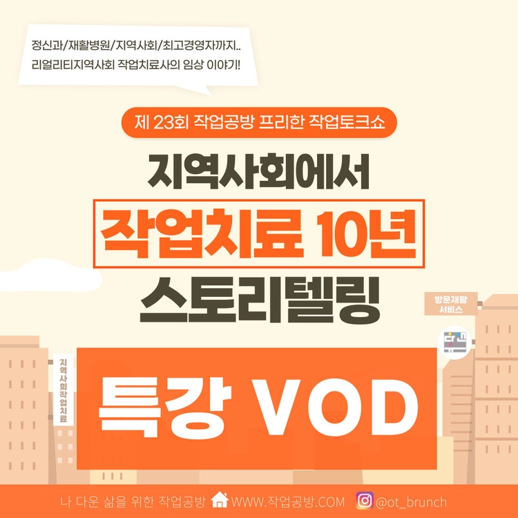 기획전 이미지