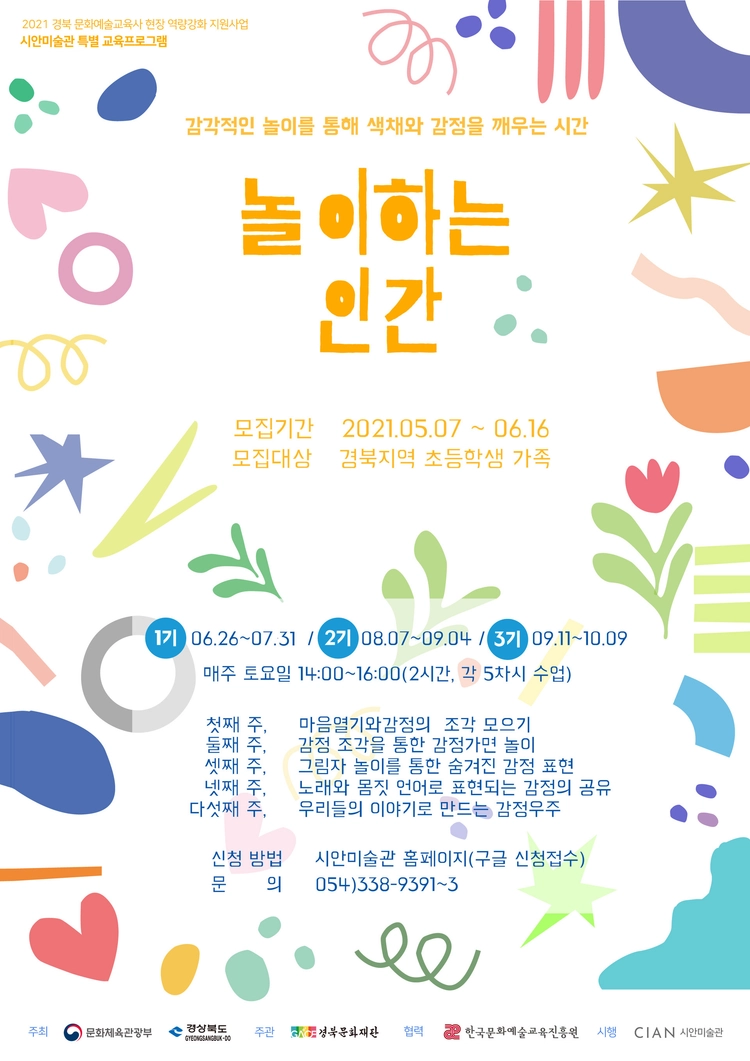 기획전 이미지