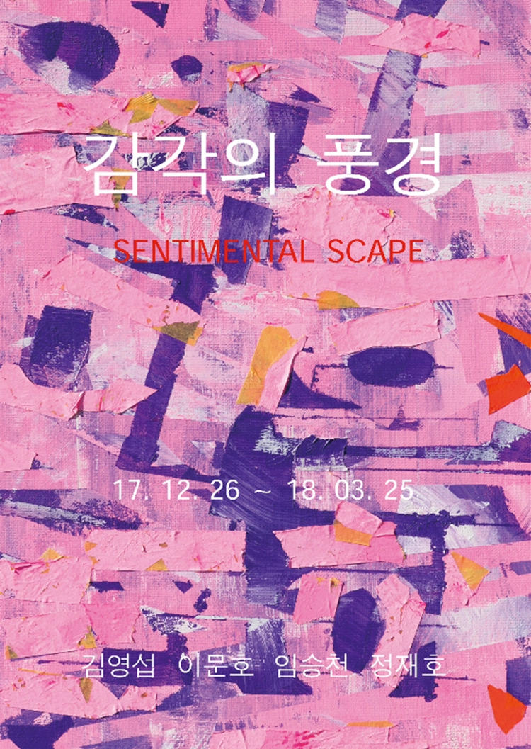기획전 이미지