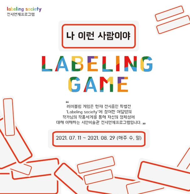 기획전 이미지