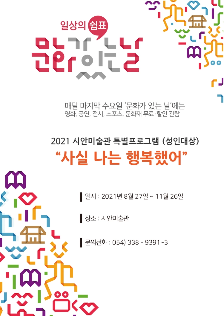 기획전 이미지