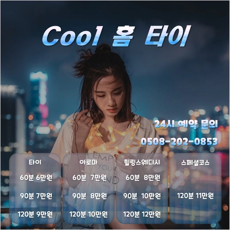 상품 이미지