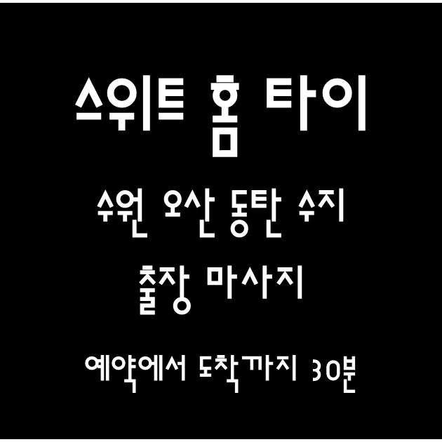 상품 이미지