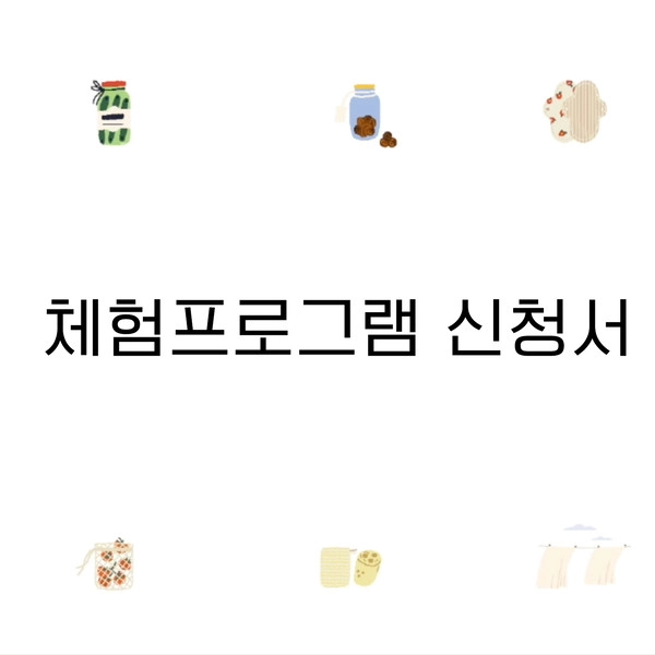 기획전 이미지