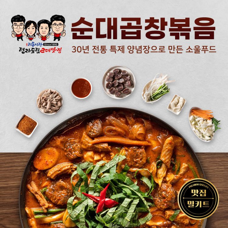 상품 이미지
