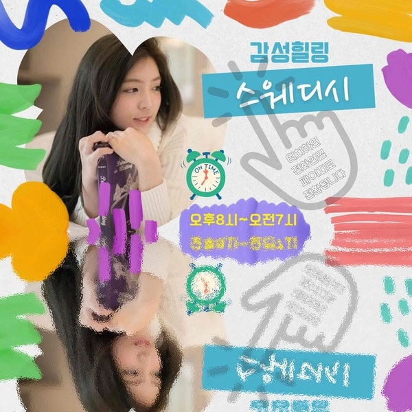 기획전 이미지