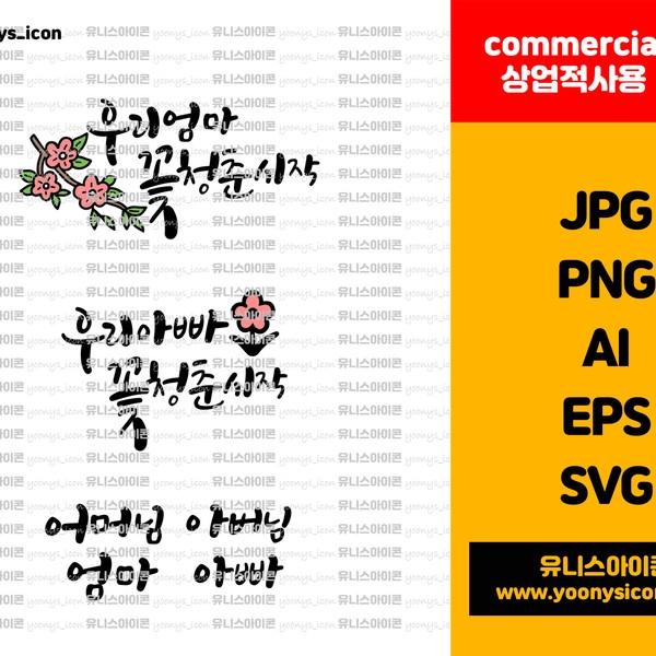 기획전 이미지