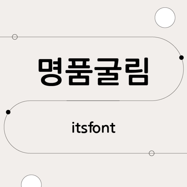 기획전 이미지