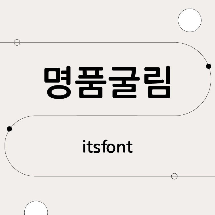 기획전 이미지