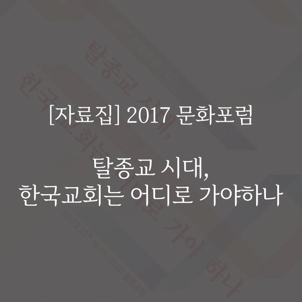 기획전 이미지