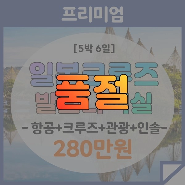 기획전 이미지