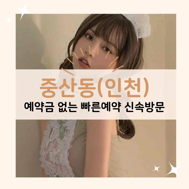 상품 이미지