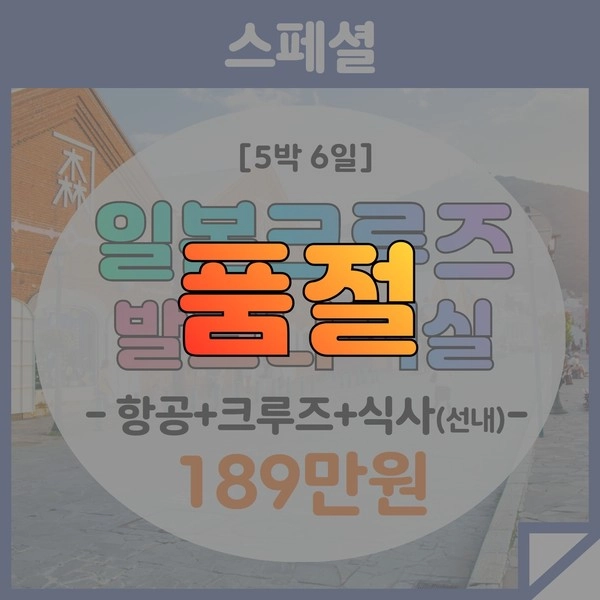 기획전 이미지