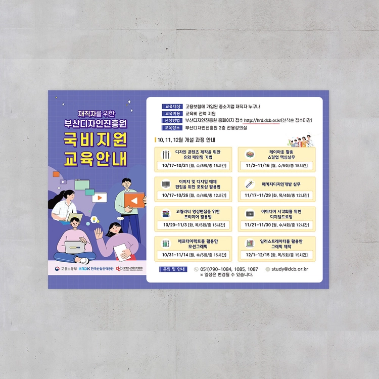 기획전 이미지