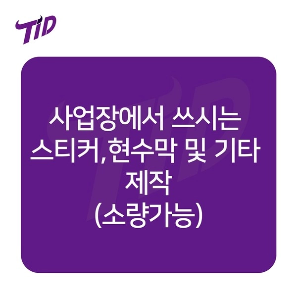 기획전 이미지