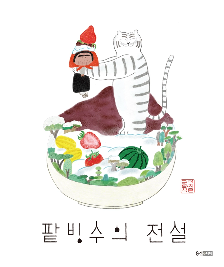 상품 이미지