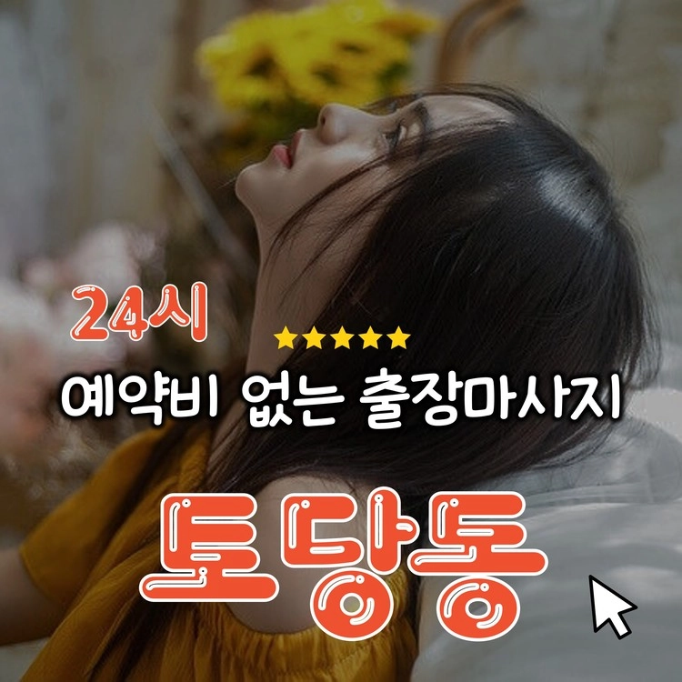 상품 이미지