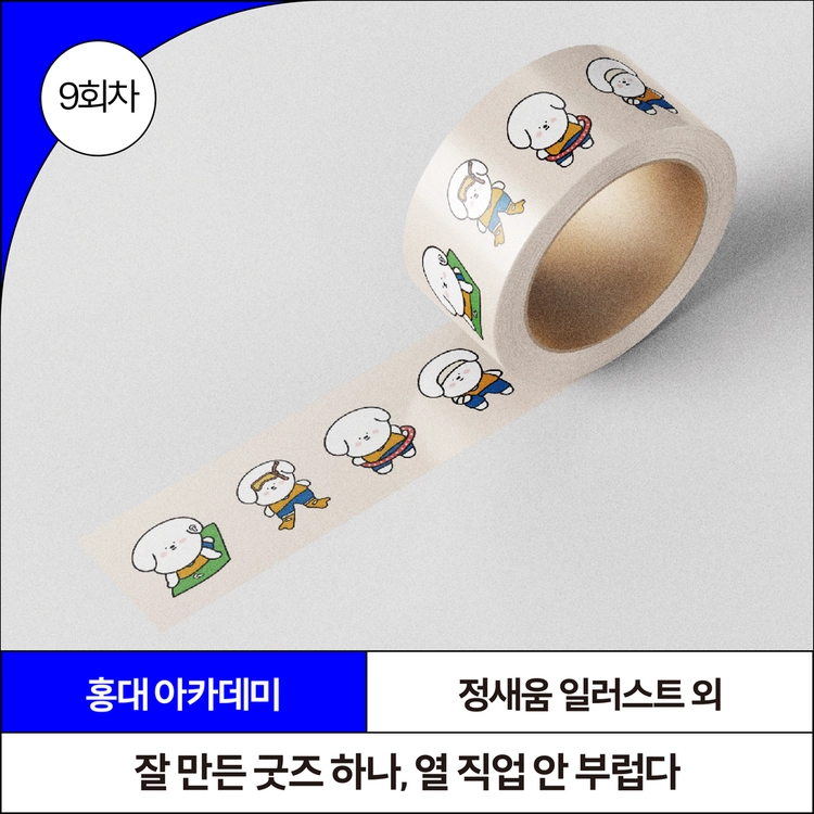 기획전 이미지