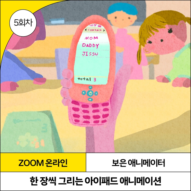 기획전 이미지
