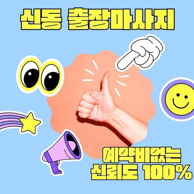 상품 이미지