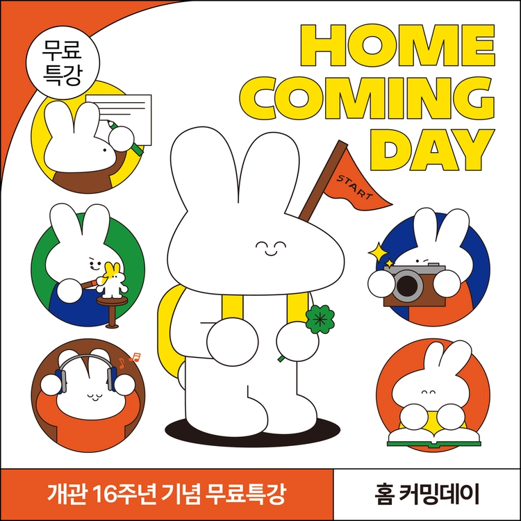 기획전 이미지