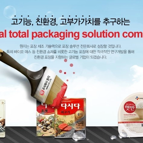 기획전 이미지