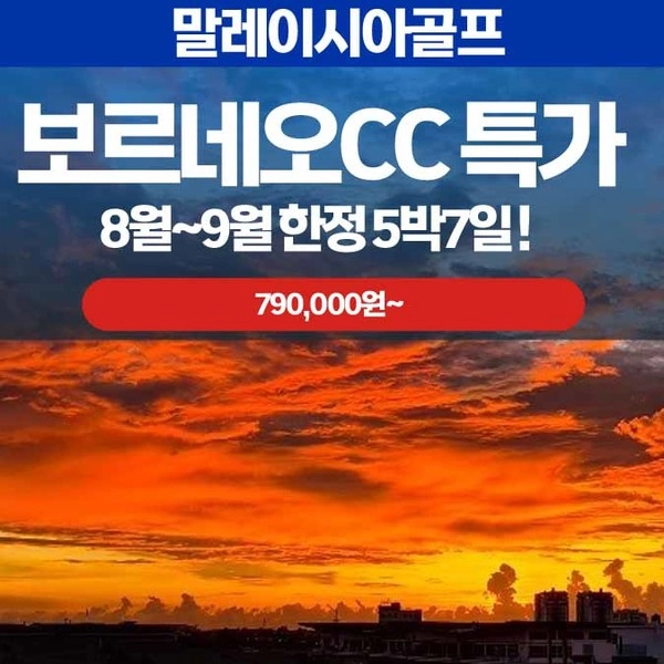기획전 이미지