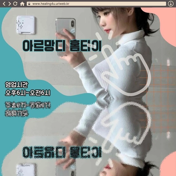 기획전 이미지