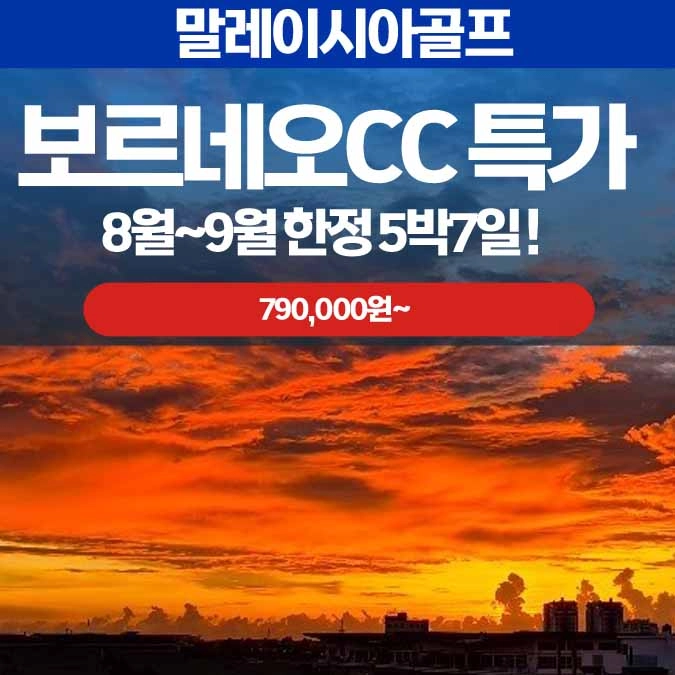 기획전 이미지