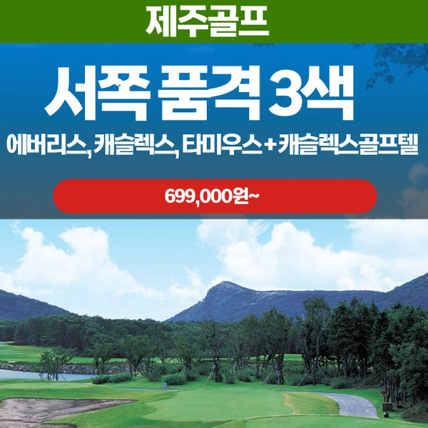 기획전 이미지