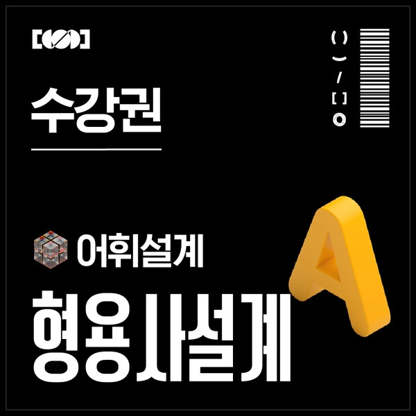 기획전 이미지