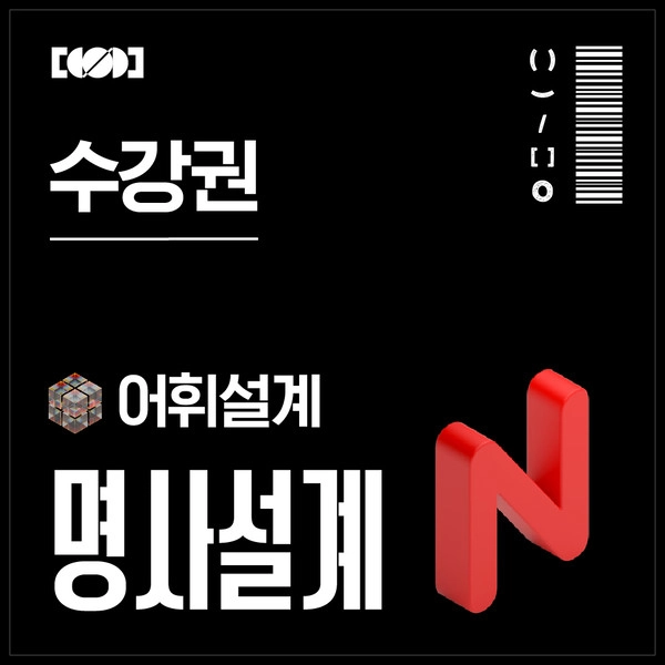 기획전 이미지