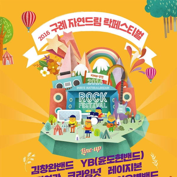 기획전 이미지