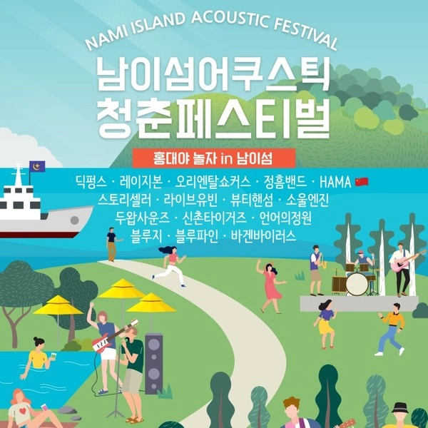 기획전 이미지