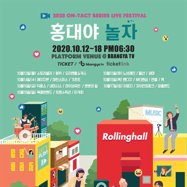 기획전 이미지