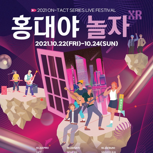 기획전 이미지