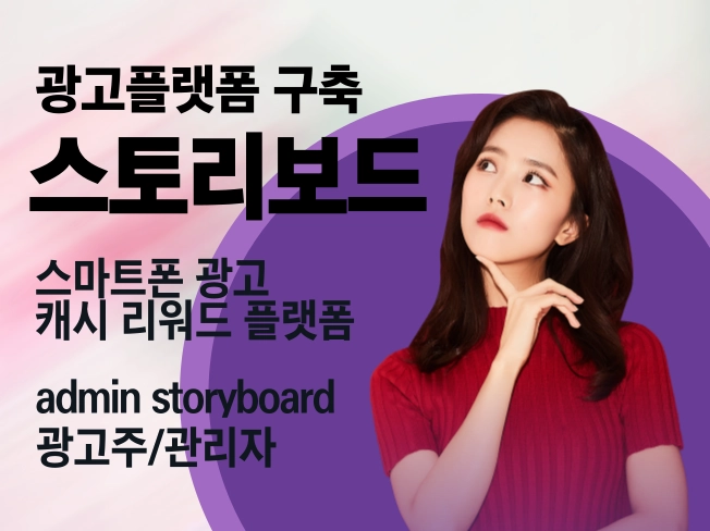 기획전 이미지