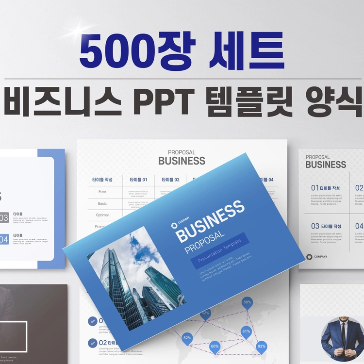 기획전 이미지