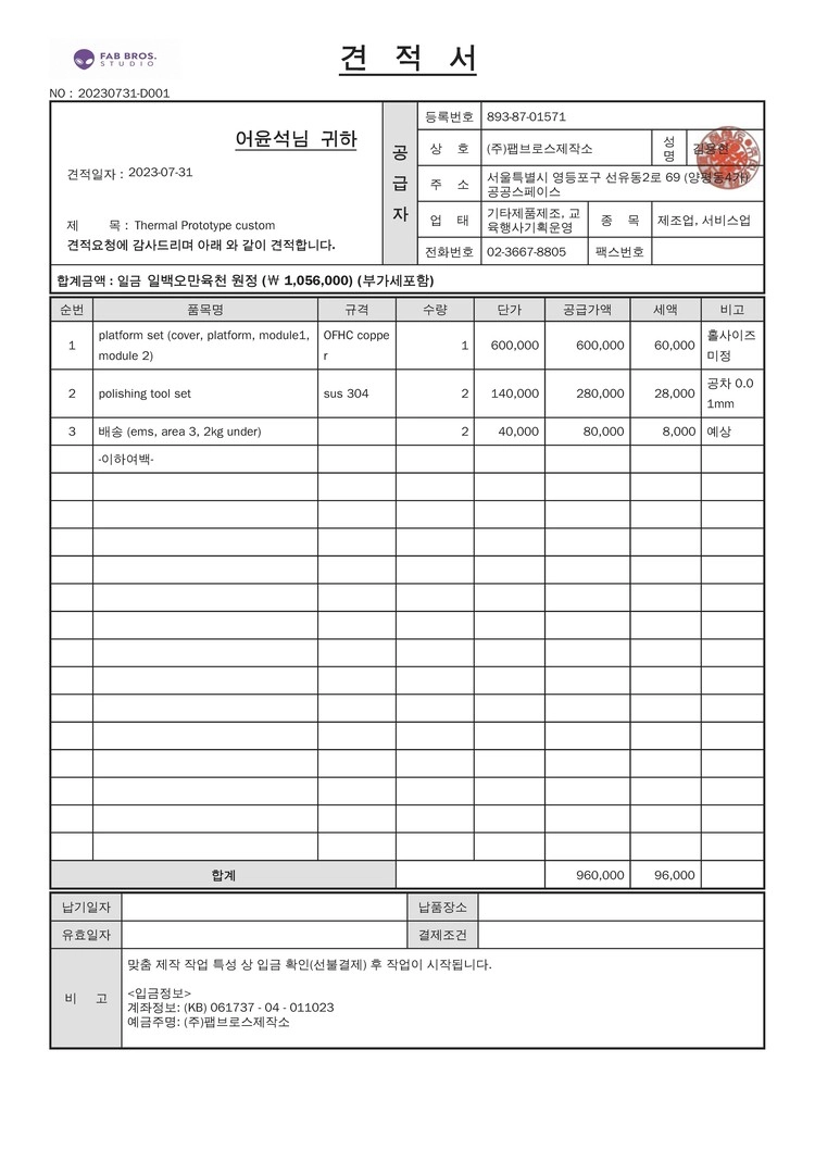 상품 이미지