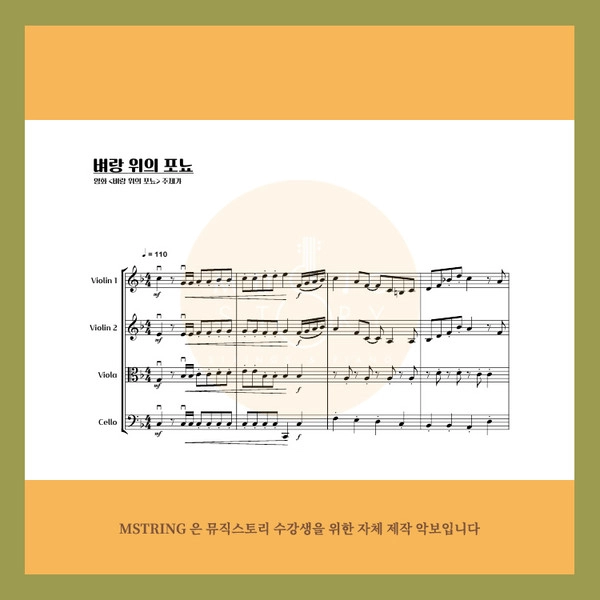 기획전 이미지