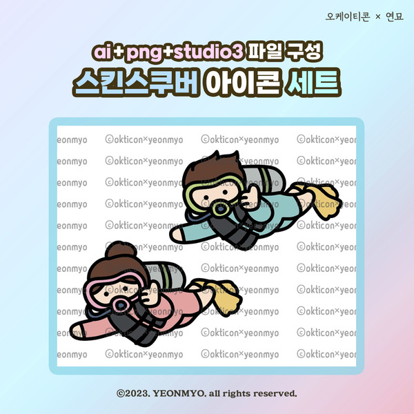 기획전 이미지