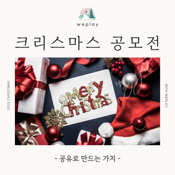 기획전 이미지